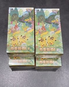 Boîte cadeau en papier de collection Pokémon PTCG chinois série 151 quatrième Pikachu - Product Image 4