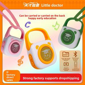 Jouet d'éducation précoce portable pour enfants Anti-Fall Nursery Rhymes Bedtime Story Player pour 5 à 7 ans en plastique durable - Product Image 4