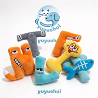 Jouets à mâcher amusants pour animaux de compagnie, en forme de lettres de dessins animés, en latex souple et coton, jouets interactifs pour chiots, chiens et chats
