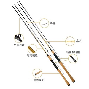 <span class=keywords><strong>DAIWA</strong></span> CROSSFIRE <span class=keywords><strong>Canne</strong></span> à pêche casting et spinning - Product Image 4