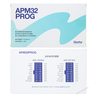 Programador y Grabador APM32PROG para Descarga de Firmware en Línea y Fuera de Línea del MCU Geehy APM32