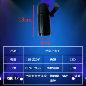 Foco LED Sy Sd20w de 20w de Alta Potencia, Ajustable, con Cambio de Color, Equipo de Iluminación para Escenarios Interiores - Product Image 5