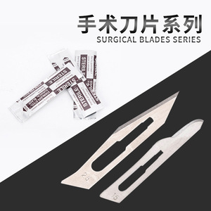 Hojas Quirúrgicas 100 Unidades Estériles de Acero al Carbono para Uso Dental Tamaños 10 12 15 23 25 - Product Image 2