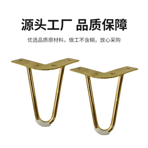 Patas de Muebles en Forma de V Doradas Luye Hardware, Soporte de Acero de 12 Puntas para Sofá, Mesa de Centro, Mueble de TV, Patas Metálicas - Product Image 4