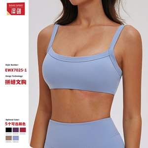 ดิสโก้ สปอร์ต โยคะ บรา EWX7025 1 บราทรงเต็มคัพขนาดกลางสำหรับวิ่งออกกำลังกายเอสเอ็มแอลเอ็กซ์แอลสีฟ้า - Product Image 1