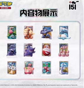 Nueva Serie Dream Finishing: Figuras Sorpresa Coleccionables, 151 Figuras Sorpresa, Gengar, Pikachu y Mewtwo - Product Image 3