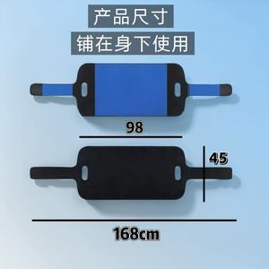 Turning Mat 168cm <b>Bed</b> Support Aid For Elderly Rehabilitation Use - Product Image 1