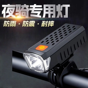 Bicycle Light Rechargeable Waterproof <b>Led</b> High Intensity With <b>Diffused</b> Light For Night Riding Mountain Bike - Product Image 5