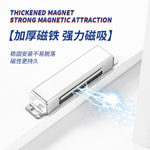 Loquet de porte magnétique en acier inoxydable pour tiroir d'armoire, design minimaliste, invisible, sans perçage - Product Image 4