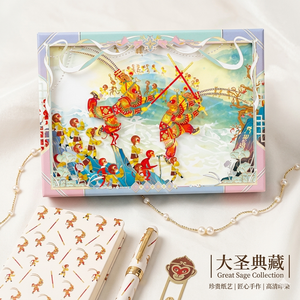 Kit <span class=keywords><strong>de</strong></span> Manualidades <span class=keywords><strong>de</strong></span> Marionetas <span class=keywords><strong>de</strong></span> Sombra Chinas Hechas a Mano, Decoración <span class=keywords><strong>de</strong></span> Pared con Personajes <span class=keywords><strong>de</strong></span> Papel Recortado Tradicional, Juego <span class=keywords><strong>de</strong></span> Mesa - Product Image 1