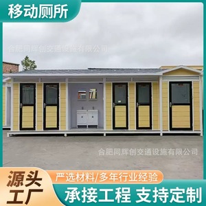 ห้องน้ำสำเร็จรูปแบบแผงแซนวิช ดีไซน์ทันสมัย เป็นมิตรกับสิ่งแวดล้อม เหมาะสำหรับใช้ในสถานที่สาธารณะ - Product Image 3
