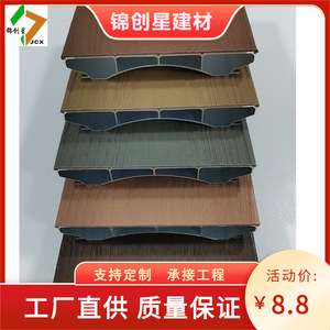 Wood Plastic Composite <b>Decking</b> Boards Interlocking Grooved Wood Grain Waterproof Outdoor Flooring For Patio Balcony - Product Image 2