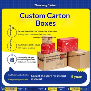 Custom Printed Corrugated <b>Shipping</b> <b>Boxes</b> for Logistics & E-commerce | Free Design & Bulk Orders - Product Image 4