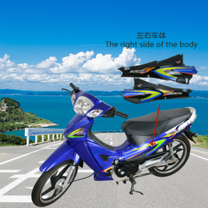 适用于HJ110 ZJ110 <span class=keywords><strong>TM110</strong></span> DY110的TVS摩托车备件左右摩托车车架车身盖 - Product Image 6