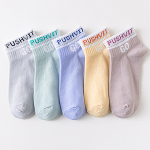 Pushvit Women's Summer Ankle Socks Solid Color Breathable Sweat-Absorbing Casual Short Socks - Product Image 5