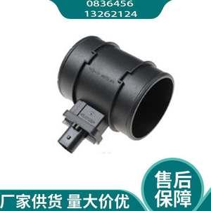 Sensor de Flujo de Aire para Reemplazo y Reparación, 288 Watts, Uso Automotriz - Product Image 2