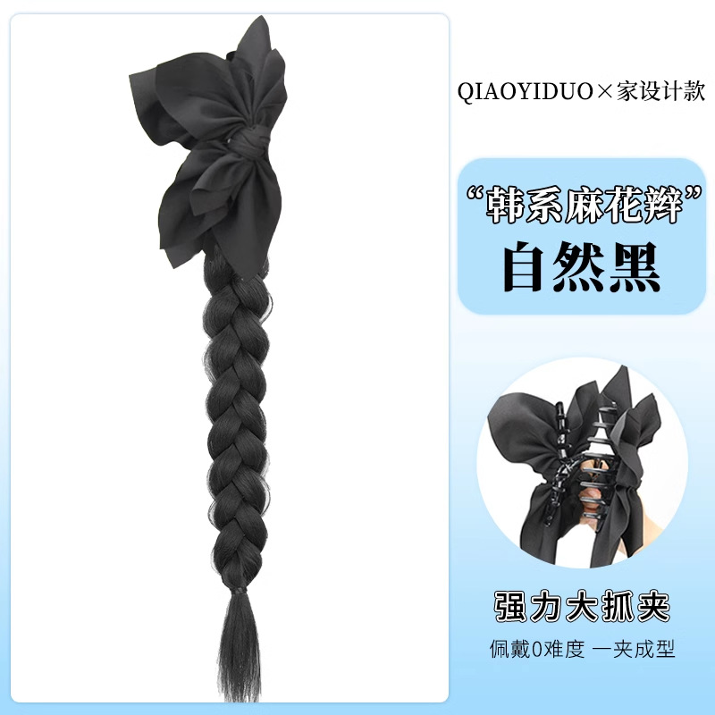 Coiffure tressée avec nœud papillon [Noir Naturel]