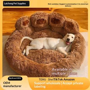 Dört mevsim evrensel Pet köpek yatağı sıcak bez malzeme rahat çekyat tasarım küçük ve büyük köpekler için uyku konfor - Product Image 3