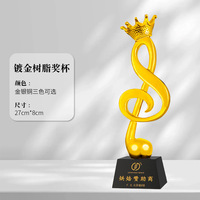 Trophée Microphone Doré avec Étoiles, Gravure Personnalisée du Logo, Récompense en Résine pour Concours de Chant, Discours, Compétition, Trophée d'Honneur
