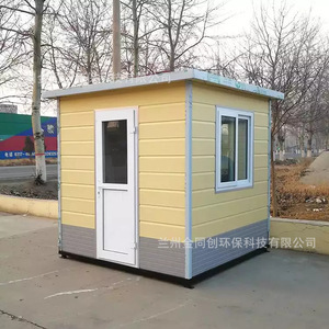 WPC - Product Image 1