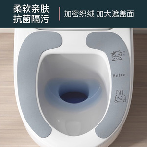 Toilet Seat Cover Plush Waterproof Universal Fit For All Seasons Reusable With Static Adhesion - Product Image 2