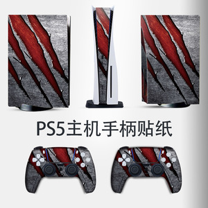 Juego de pegatinas de vinilo para PS5 - Product Image 2