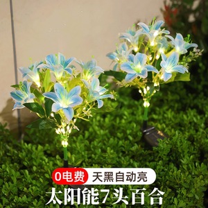 Luces Solares para Jardín, Flores Artificiales LED, 7 Cabezas, Resistentes al Agua, Decorativas para Exteriores, con Estaca para Césped - Product Image 5