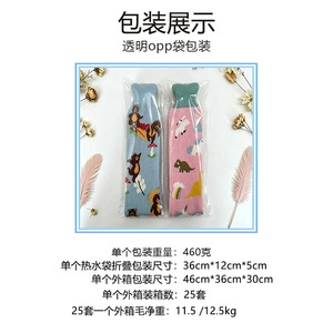 Cartoon animal print long <b>strip</b> knitted hot water bottle, <b>PVC</b> hot water bottle, hot and cold water dual-use hot water bottle - Product Image 5