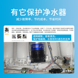 Mini filtro de conexión rápida de 2 puntos, prefiltro para purificadores de agua, malla de acero inoxidable lavable y extraíble, para sedimentos y partículas. - Product Image 5