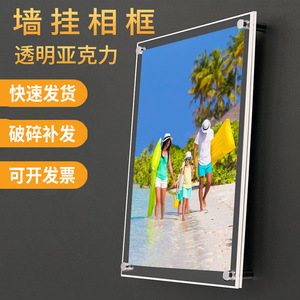 Yz Wall Mounted Acrylic <b>Photo</b> <b>Frame</b> 8 10 Inch A4 Size Certificate Display Home Decor Easy Change Content - Product Image 1