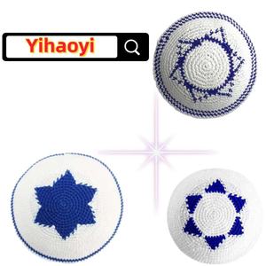 Yihaoyi Nouveau style Vente en gros Kippa juive en coton tricoté Yarmulka Motif Étoile de David Respirant Bar Mitzvah Mariage Brit Mila - Product Image 1