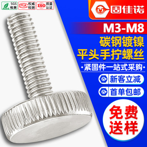 M3M4M5M6M8 - Product Image 1