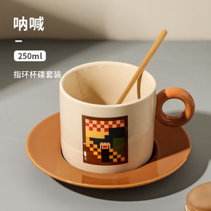 Nouveau Design Morandi tasse à café mondialement célèbre Pixel peinture Art rétro créatif en céramique tasse à café et soucoupe ensemble - Product Image 5