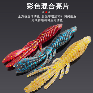 Señuelo de Pesca Flotante Ned, Cebo Suave de Camarón, 65mm 75mm, para Pesca de Lubina en Agua Dulce, Material PTR - Product Image 2