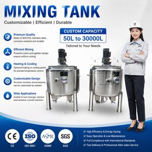 Cuve de mélange, émulsification et homogénéisation Ace 100L 200L 300L en acier inoxydable, à chemise alvéolée, chauffée et refroidie à la vapeur, avec agitateur - Product Image 1