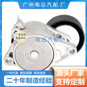 ชุดปรับความตึง X5 E53 E46 E39รถ BMW 11281427252 VkM38004เหล็กสำหรับเปลี่ยนซ่อม - Product Image 3