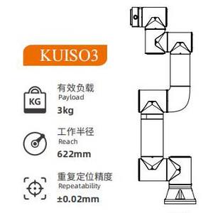 KUISO5 6軸プログラム可能コボットコラボレーティブロボットハンド5kgアーム長922mm KOZAコーヒー販売キソクパレタイザー - Product Image 2