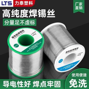 Fil à souder haute performance 1,0 mm 50 g sans nettoyage sans plomb conforme RoHS - Product Image 3