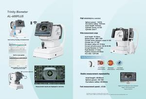 이노뷰 옵토 OB-600 플러스 디지털 광학 바이오미터는 인공 렌즈와 경도 백내장을 검사할 수 있습니다. - Product Image 6