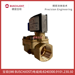 วาล์วแม่เหล็กไฟฟ้า Buschjost รุ่น 8240300.9101 230V 1/2 นิ้ว วาล์วควบคุมน้ำแบบไดอะแฟรม - Product Image 4
