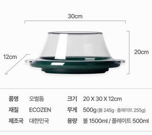 Assiette à dessert ovale classique en plastique moderne, écologique et résistante au lave-vaisselle - Product Image 3