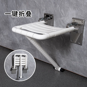 Blue Shield Bath <b>Stool</b> White <b>Folding</b> Anti-slip Safety Shower Chair for Elderly Disabled Pregnant Women - Product Image 1