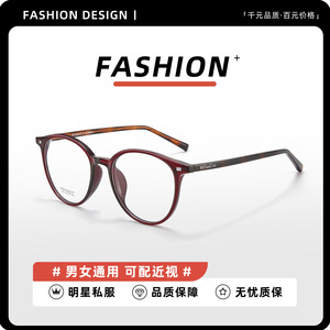 Montures de lunettes ovales rétro artistiques en acétate 7350, monture complète unisexe, anti-UV, origine Danyang - Product Image 5