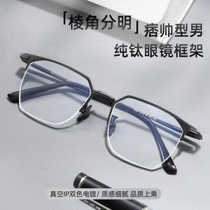 Lunettes de vue rectangulaires demi-cerclées en titane pur pour hommes Danyang 1005, montures optiques légères avec verres en résine - Product Image 3