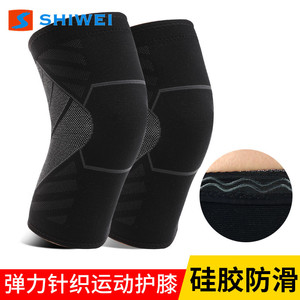 Soporte de Rodilla Shiwei de Nailon, Alta Elasticidad, Transpirable, Antideslizante, Protección Deportiva Unisex, Tallas S M L XL - Product Image 4