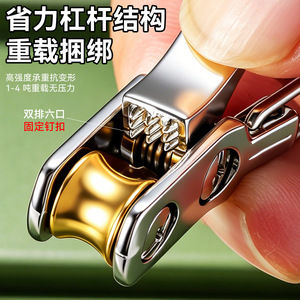 Niu Xiang Cable <b>Puller</b> 3.3M Double Structure Heavy Duty Self Locking Outdoor Tent Guy Rope Hook - Product Image 1