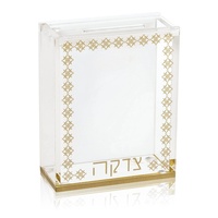 Maßgefertigte Transparente Leder-Lucite Tzedakah-Box Moderne Acryl Jüdische Spendenbox