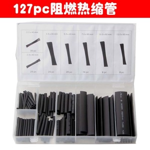 Black Flame Retardant Heat Shrink Tubing 127pc Transparent Box Kit Insulation Protection Home Use - Product Image 5