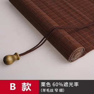 Cortina de bambú para exteriores antioxidante, persianas de bambú Natural, cortinas de <span class=keywords><strong>caña</strong></span> enrollables, cortinas enrollables para ventana, Cortina de Bambú - Product Image 6