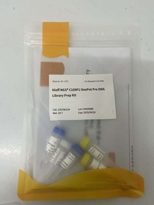 Mezcla Maestra TaqMan Multiplex QPCR Universal Saturn Blue Probe, Modelo 11211ES, PCR Cuantitativa en Tiempo Real de 2 Colores, Alta Sensibilidad - Product Image 4